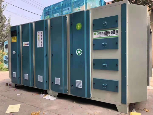 光氧催化設(shè)備